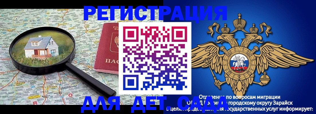 временная регистрация 2025 в Новгородской области