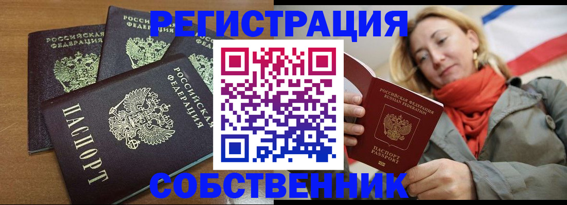 найти адрес прописки в Новгородской области